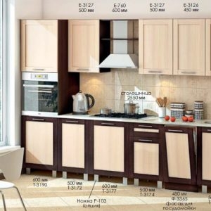 Кухня «Престиж» КХ-297