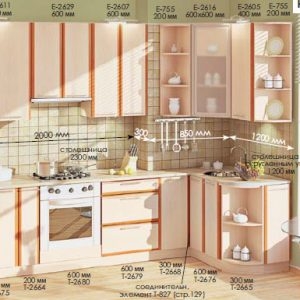 Кухня «Софт» КХ-70