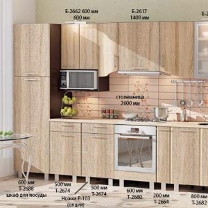 Кухня «Софт» КХ-88